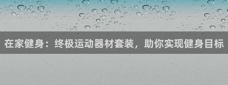 意昂体育3平台是正规平台吗知乎